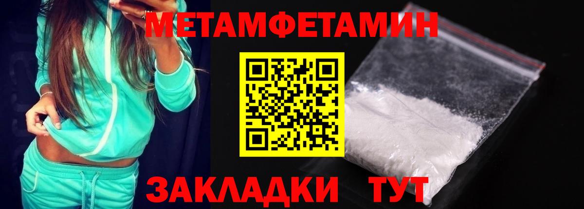 АМФЕТАМИН  АМФЕТАМИН VHQ  Вход с VPN  Нижнеудинск 