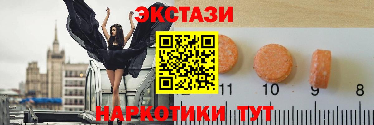Ecstasy Дубай Нижнеудинск