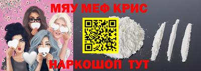 mix Гай