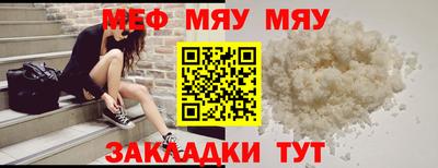 mix Гай