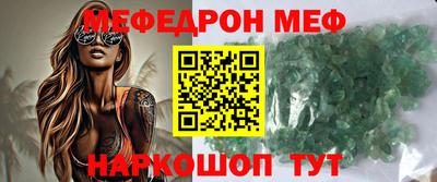 mix Гай
