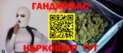 mix Гай