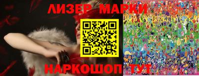 PSILOCYBIN Гагарин