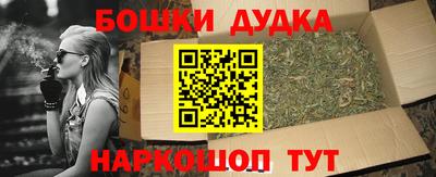mdma Уссурийск