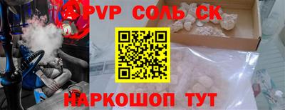 СК Гатчина