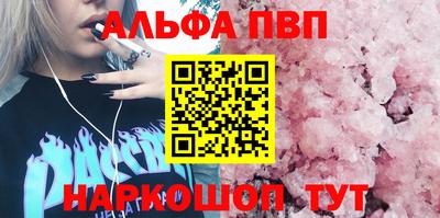кокаин премиум Усть-Илимск