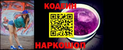 mix Гай