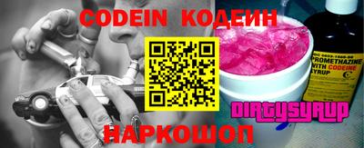 mix Гай