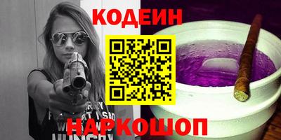 mix Гай