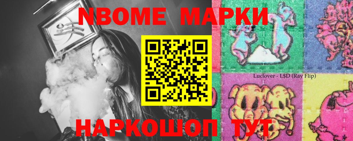 Галлюциногенные грибы Нижнеудинск