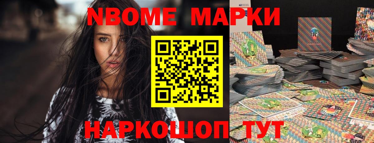 LSD-25 экстази ecstasy  Лсд 25 экстази кислота  Вход с VPN  Нижнеудинск 