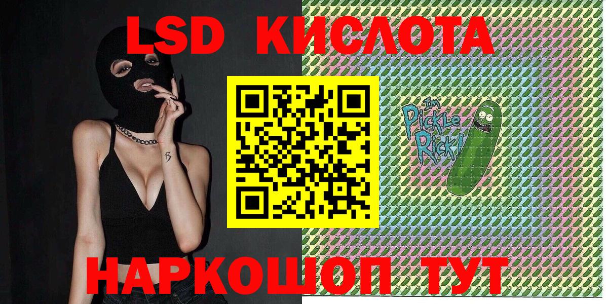 Марки NBOMe 1500мкг Нижнеудинск