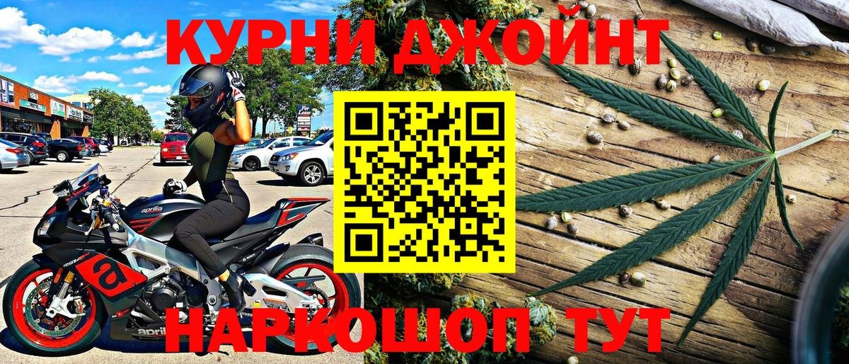 Бошки Шишки конопля Нижнеудинск