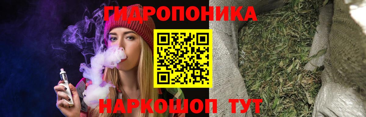 Каннабис MAZAR  Вход с VPN  МАРИХУАНА план  Конопля план  Нижнеудинск 